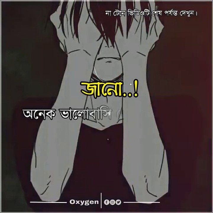 %E0%A6%B8%E0%A6%A4%E0%A7%8D%E0%A6%AF%E0%A6%BF_%E0%A6%A4%E0%A7%8B%E0%A6%AE%E0%A6%BE%E0%A6%95%E0%A7%87_%E0%A6%85%E0%A6%A8%E0%A7%87%E0%A6%95_%E0%A6%AC%E0%A7%87%E0%A6%B6%E0%A6%BF_%E0%A6%AD%E0%A6%BE%E0%A6%B2%E0%A7%8B%E0%A6%AC%E0%A6%BE%