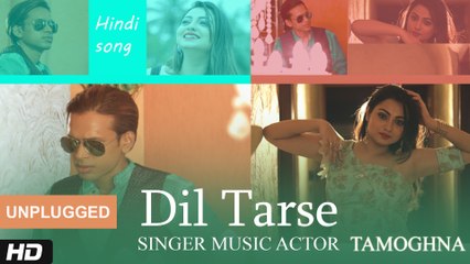 Dil Tarse Unplugged | Tamoghna | Video Song | Latest Romantic Song 2020 | Red Ribbon Musik