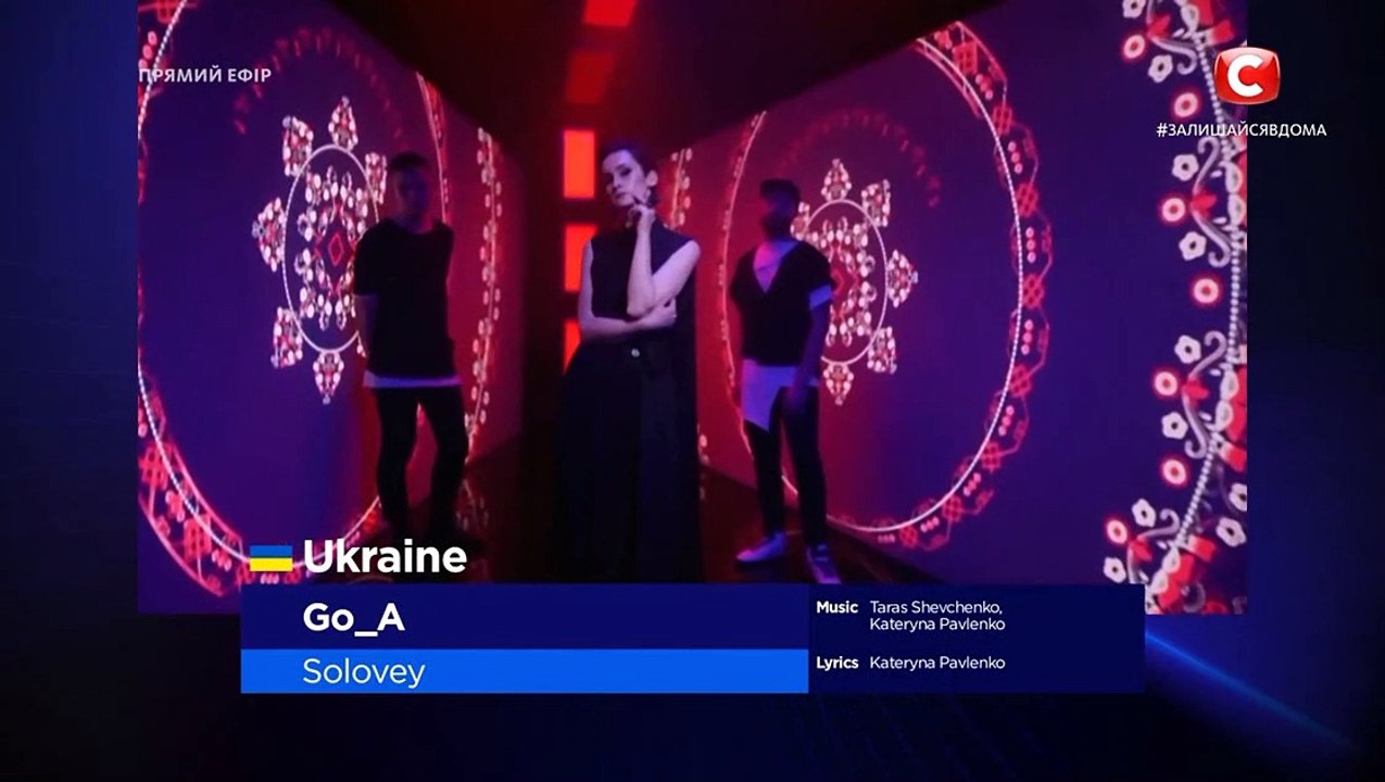 GO_A - Соловей (Eurovision: Europe Shine A Light; СТБ/UA:Перший, 16.05.20)