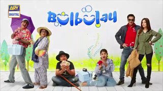 Bulbulay S 2 Ep 53 _ 17th May 2020 _ ARY Digital Drama