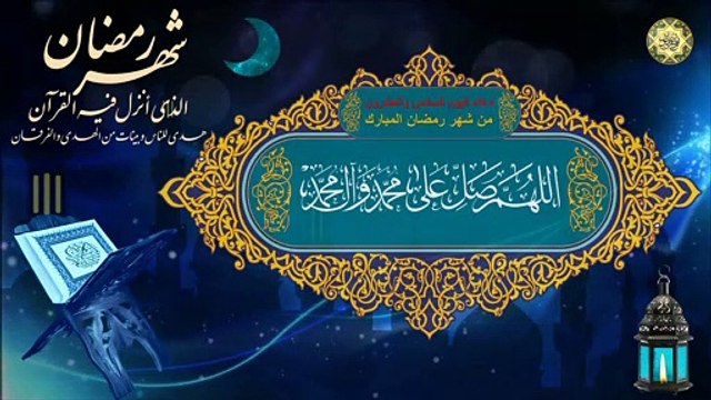 26 دعاء اليوم السادس والعشرين من شهر رمضان المبارك