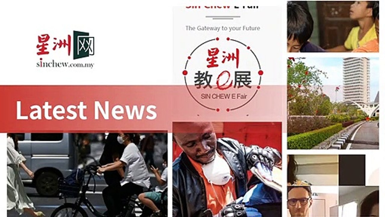 sinchew.com.my-copy2-20200518-03:32