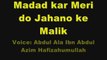 Madad Kar Meri Do Jahano ke Malik _ Allah Madad _ Ramazani Dua _ Madad Ya Malik _HIGH