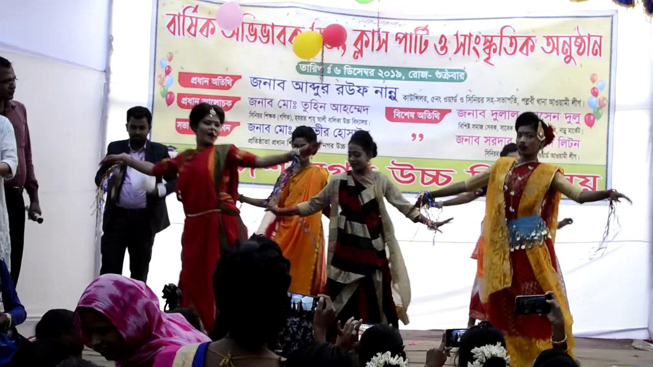 Annual Class Party
