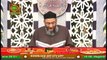 Daura e Tarjuma e Quran | Surah Az-Zumar | Segment 2 | 17th May 2020 | ARY Qtv