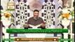Daura e Tarjuma e Quran | Surah Fussilat | Segment 4 | 17th May 2020 | ARY Qtv