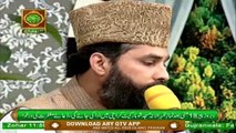 Shan e Sehar | Tilawat e Quran By Qari Muhammad Ali Qadri | 18th May 2020 | Shan e Ramzan | Ary Qtv
