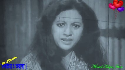 বাংলা ছায়াছবি ওয়াদা (দেখছেন ৩য় খণ্ড (Bangla Movie Wada)৩ খণ্ডে সমাপ্ত ) শ্রেষ্ঠাংশেঃ বুলবুল আহমেদ / ববিতা,পরিচালকঃ হাফিজ উদ্দিন ।