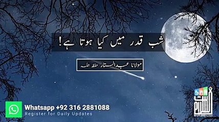 Saby qader my kia hota hy mulana abdul sattat shab