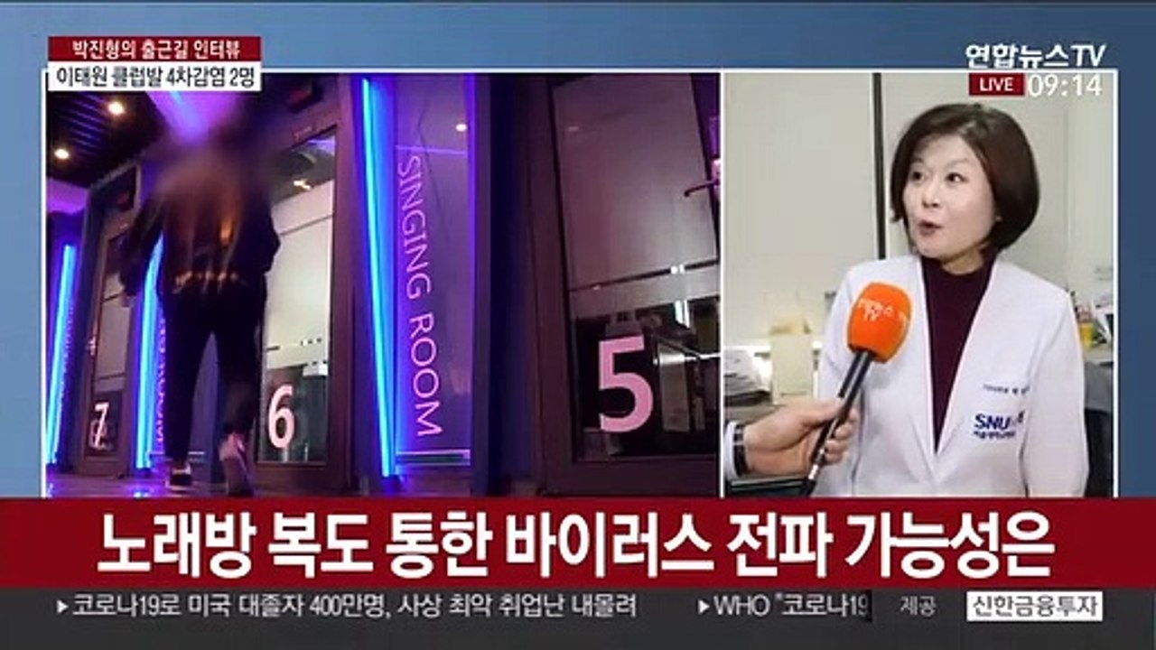 [출근길 인터뷰] 고3 모레 등교…"학년별 격주·격일 등교 검토"