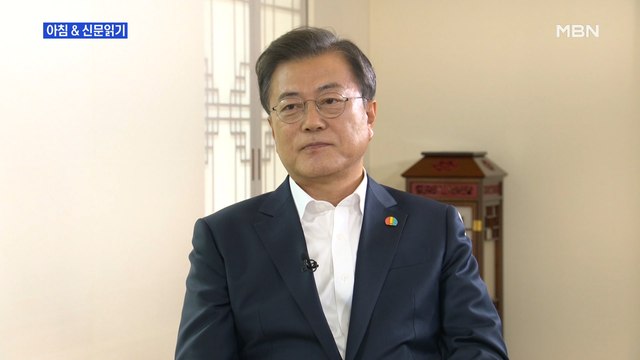 신문브리핑1 文, 더 단호하게 5·18 진상 규명 …진상위 강제조사권 힘 받나 외 주요기사