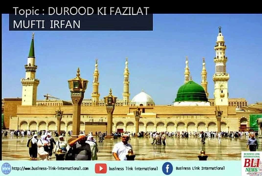 Beautiful Naat Sharif