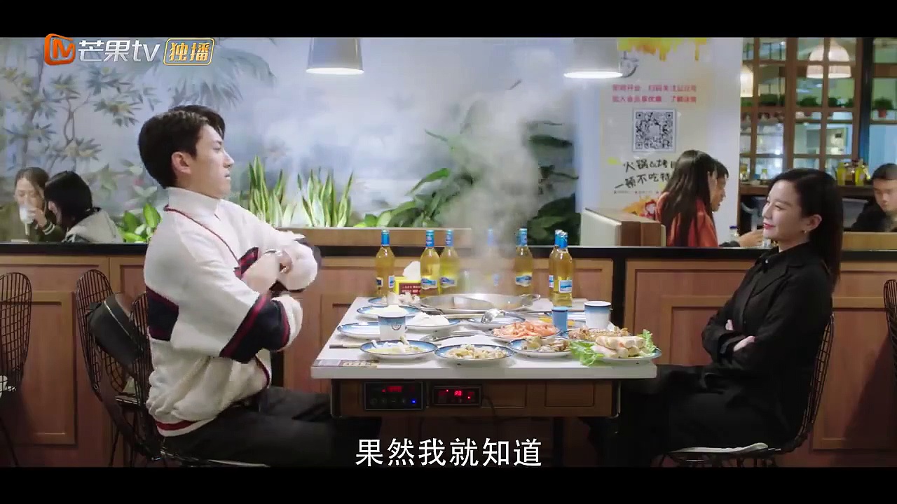  [indo/malay sub] ep 02 intense love - full