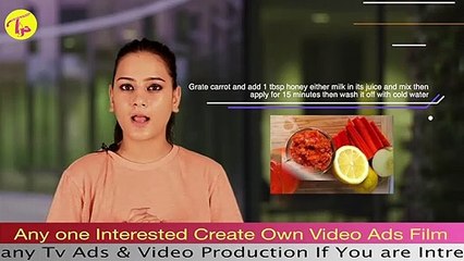 Face Pack of Gajar Carrot for Dry Skin  -- ड्राई स्किन के लिए गाजर का फेस पैक