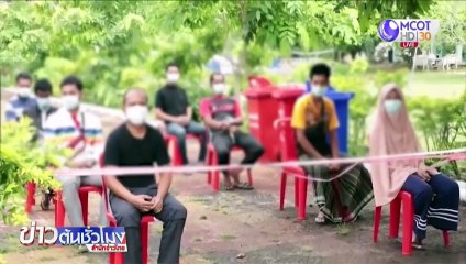 ชาวปัตตานี 8 ราย ในสถานกักกันกลับบ้านแล้ว หลังกักตัวครบ 14 วัน