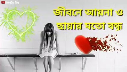 sad states 2020.whatapps states 2020.