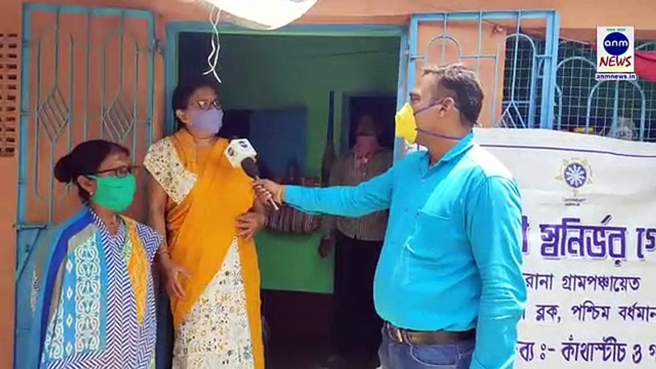 ANM News - Live from Jamuria