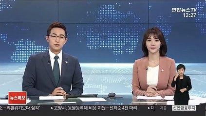 류현진-배지현 부부 미국 플로리다에서 득녀