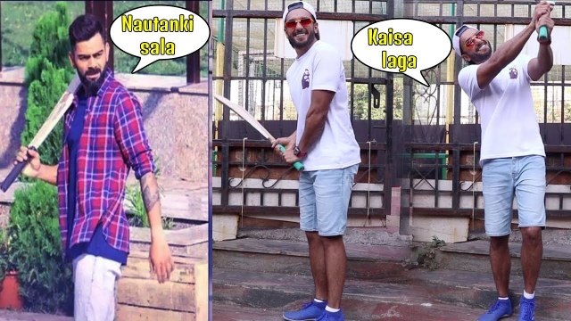 Ranveer Singh COPIES VIRAT KOHLI Cricketing Skills | LockDown in Bollywood