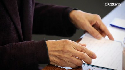 안철수의 중도, 실체 없어… 한때 청춘콘서트 열풍, 공적헌신성 덕 [윤여준 前환경부장관에게 고견을 듣는다] / DT