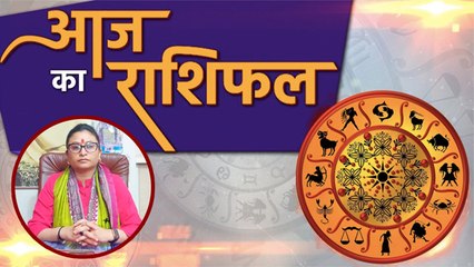 आज का राशिफल 18 May 2020 DAINIK RASHIFAL | Aaj ka rashifal | Today's Horoscope | Boldsky