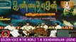 Kannadasan Legend Malaysia 2002 Vol 13 Golden Voice In The World T. M. Soundararajan Legend
