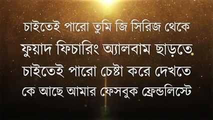 Chaitei Paro by Aurthohin Lyrics ft. HAMJAH