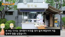 [자막뉴스] 숨진 경비원의 '음성 유서' 들어보니…