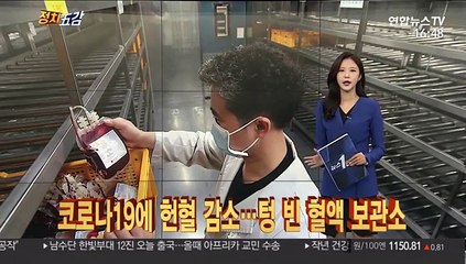 [정치五감] 5·18 40주년…광주 희생자 묘역 찾은 추모객 外