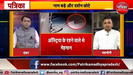 होटल सयाजी बढ़ी लापरवाही, जंगली सूअर ने किया हमला