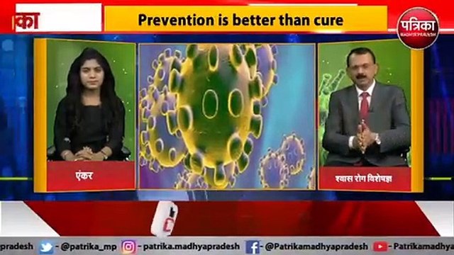 Coronavirus What is Coronavirus How to Protect From Coronavirus कैसे बचे कोरोना वायरस से