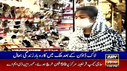 ARY NEWS HEADLINES | 1 PM | 18TH MAY 2020