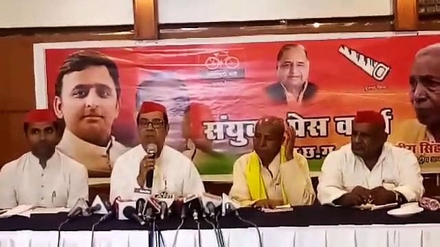 Chhattisgarh Election 2018: संयुक्त प्रेसकांफ्रेन्स समाजवादी पार्टी और गोंडवाना गणतंत्र पार्टी