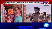 Migrants pelted stones at cops in Ahmedabad- Around 60-70 people detained, says Sector 1 JCP - TV9