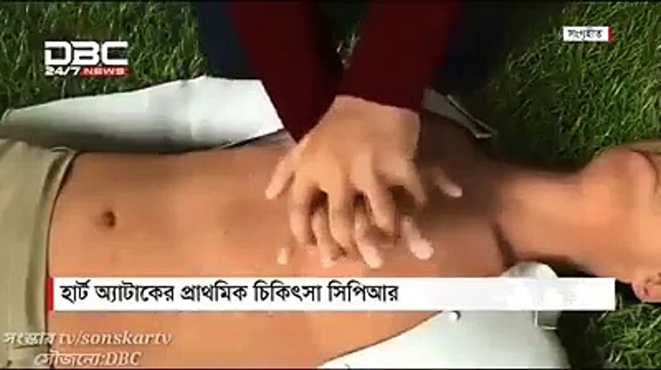 Heart attack 