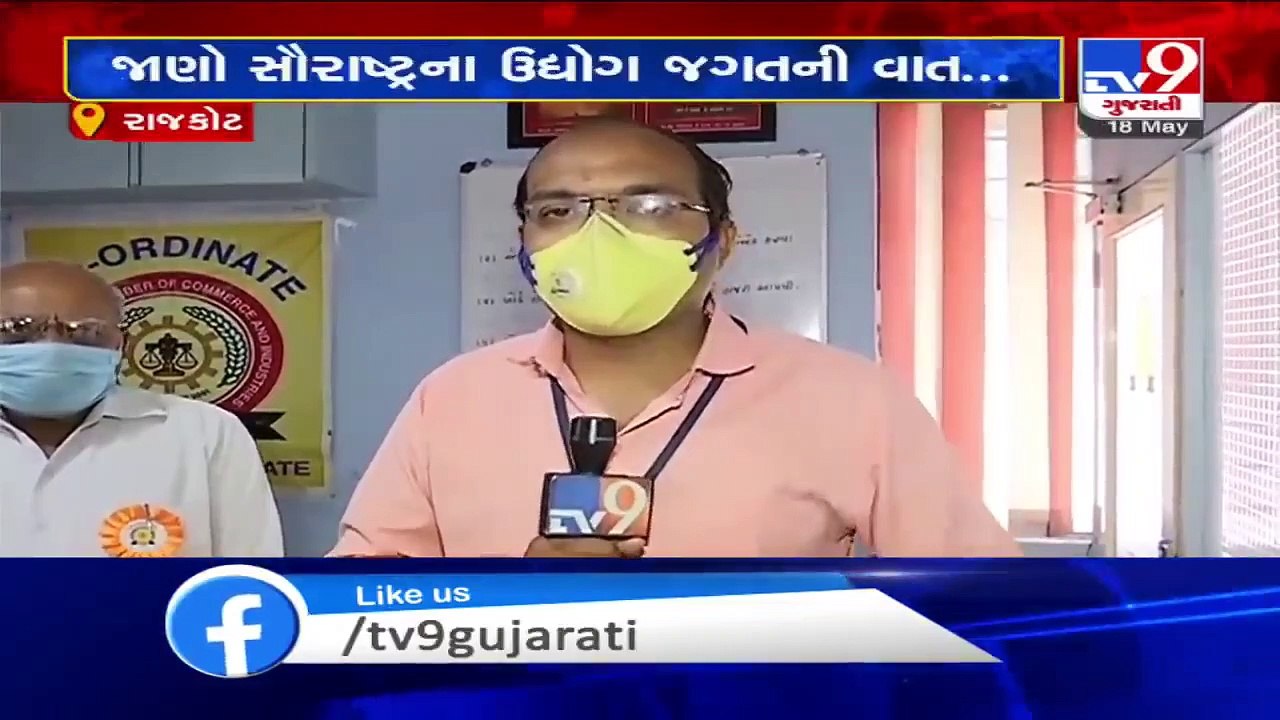 Rajkot_ Expectations from lockdown 4.0_ TV9News