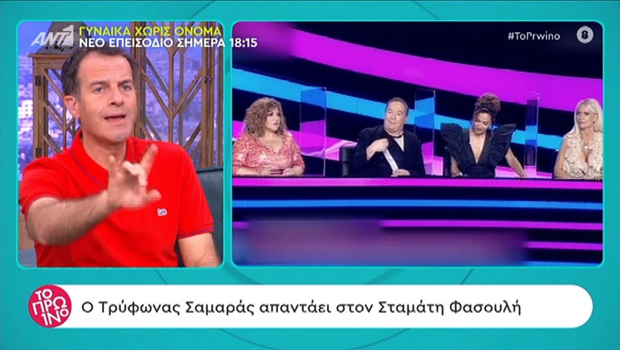 Το Πρωινό: Τα σκληρά σχόλια για την Σπυροπούλου...