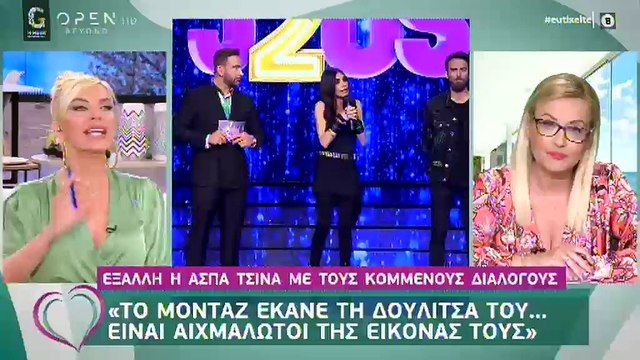 J2US: Στη φόρα οι κομμένοι διάλογοι και η ένταση της Άσπας Τσίνα με την κριτική επιτροπή