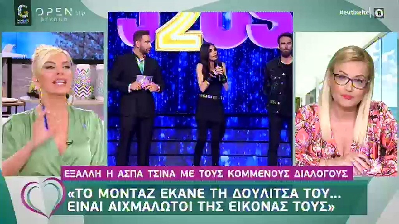 J2US: Στη φόρα οι κομμένοι διάλογοι και η ένταση της Άσπας Τσίνα με την κριτική επιτροπή