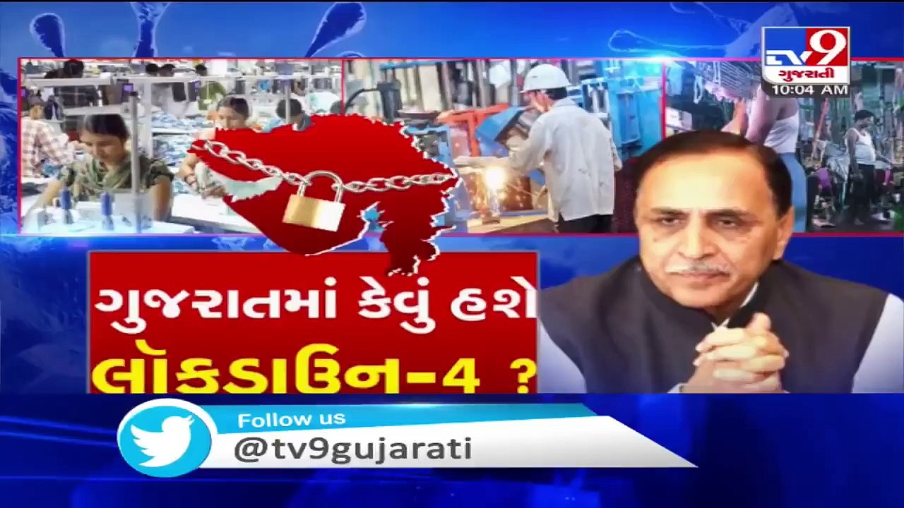 Lockdown 4_ CM Rupani to hold meeting with district collectors,municipal comms. via VC in 2 phases