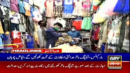 ARY NEWS HEADLINES | 4 PM | 18TH MAY 2020