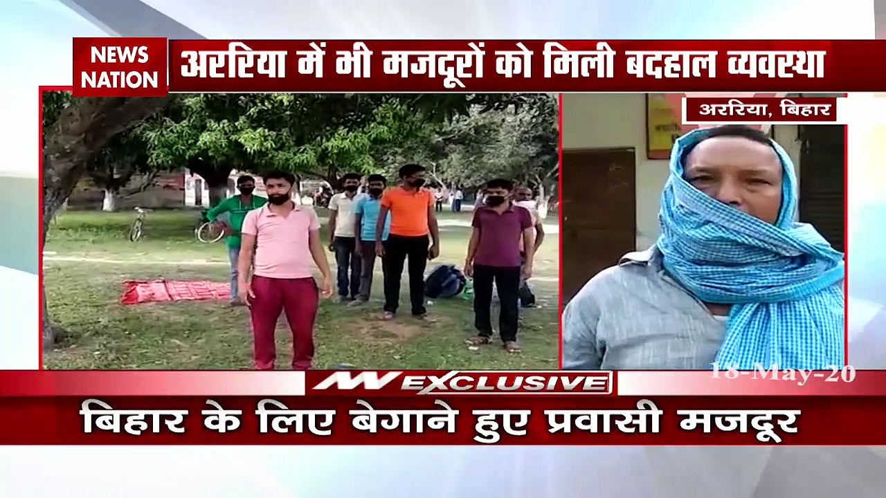 There is no facility in the quarantine centers of Bihar