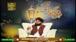 Momin Ki Zindagi - 18th May 2020 (Iman Aur Darood) - ARY Qtv