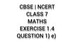 CBSE | NCERT | CLASS 7 | MATHS | EXERCISE 1.4 | QUESTION 1} e)