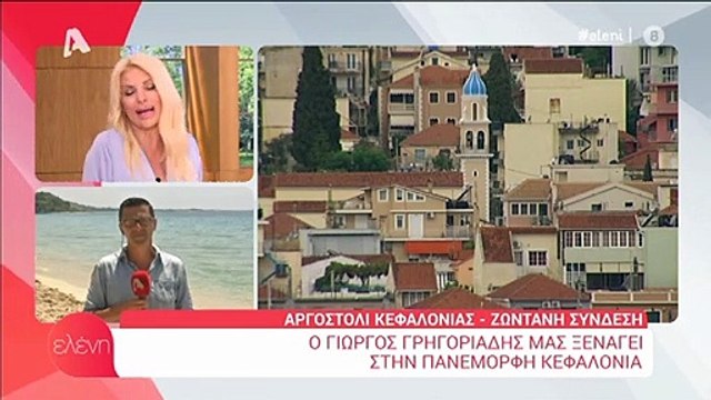 Ελένη Μενεγάκη: Μιλά πρώτη φορά για τη δύσκολη περίοδο της εγκυμοσύνης της στη Λάουρα!