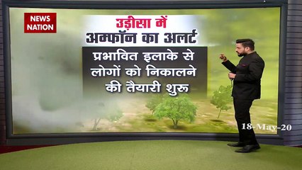 Cyclone Amphan updates:  PM Modi will hold an important meeting