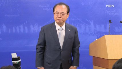 성추행 사퇴 오거돈 전 시장 소환 임박…"지인 집에 있어"