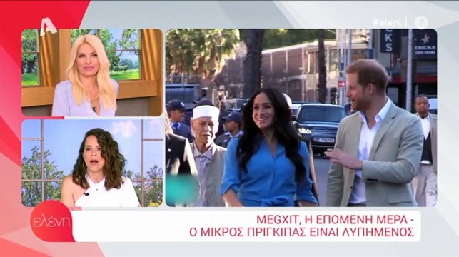 Ελένη Μενεγάκη: Αυτό το υπερπολυτελέστατο σπίτι χάζευε και σίγουρα θα τα χάσεις και εσύ!