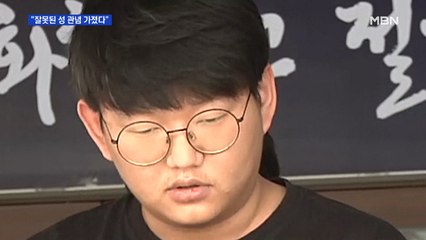 3차례 성폭행 지시 문형욱 "잘못된 성 관념 가졌다"