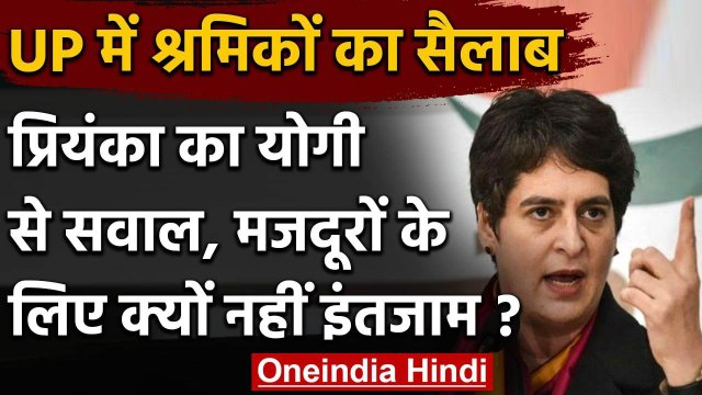 Delhi - Ghaziabad Border पर जुटे Migrant Labourers, Priyanka Gandhi ने साधा निशाना | वनइंडिया हिंदी